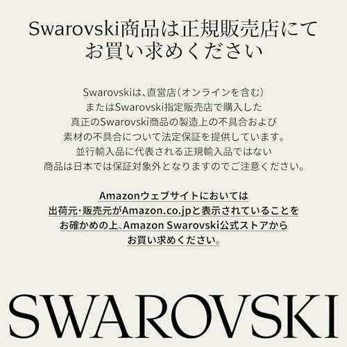 Swarovski Women's Zodiac Collection